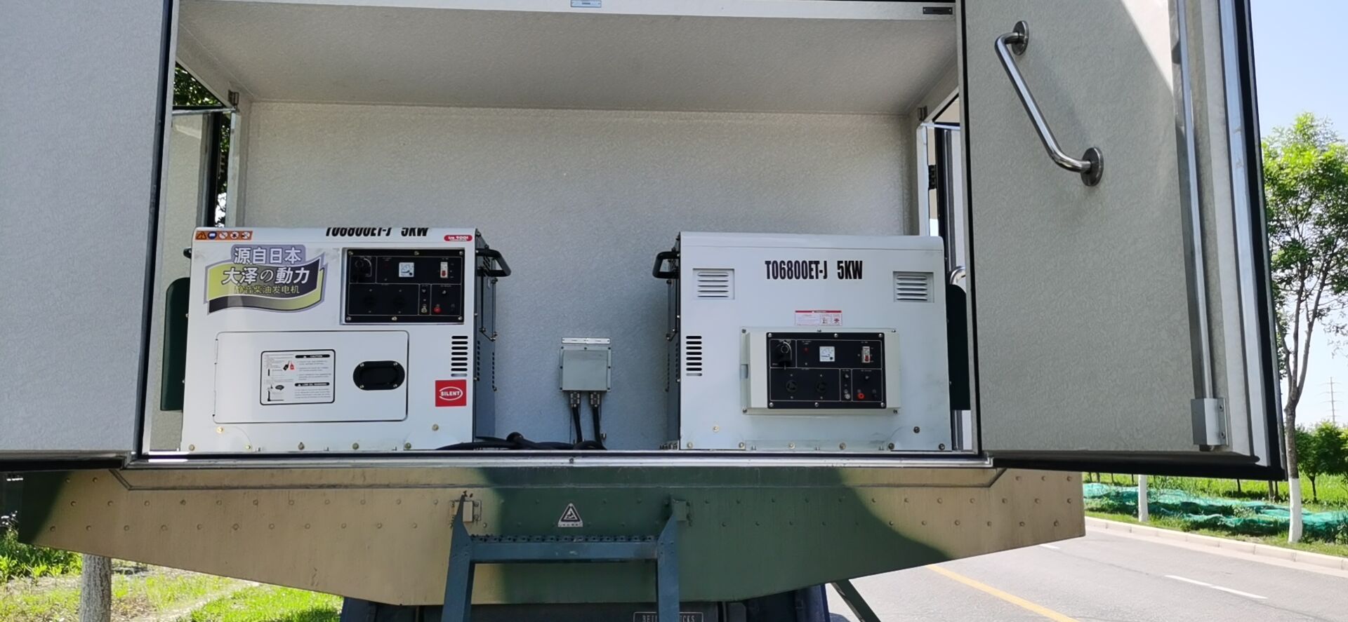 车载发电机 (3).jpg