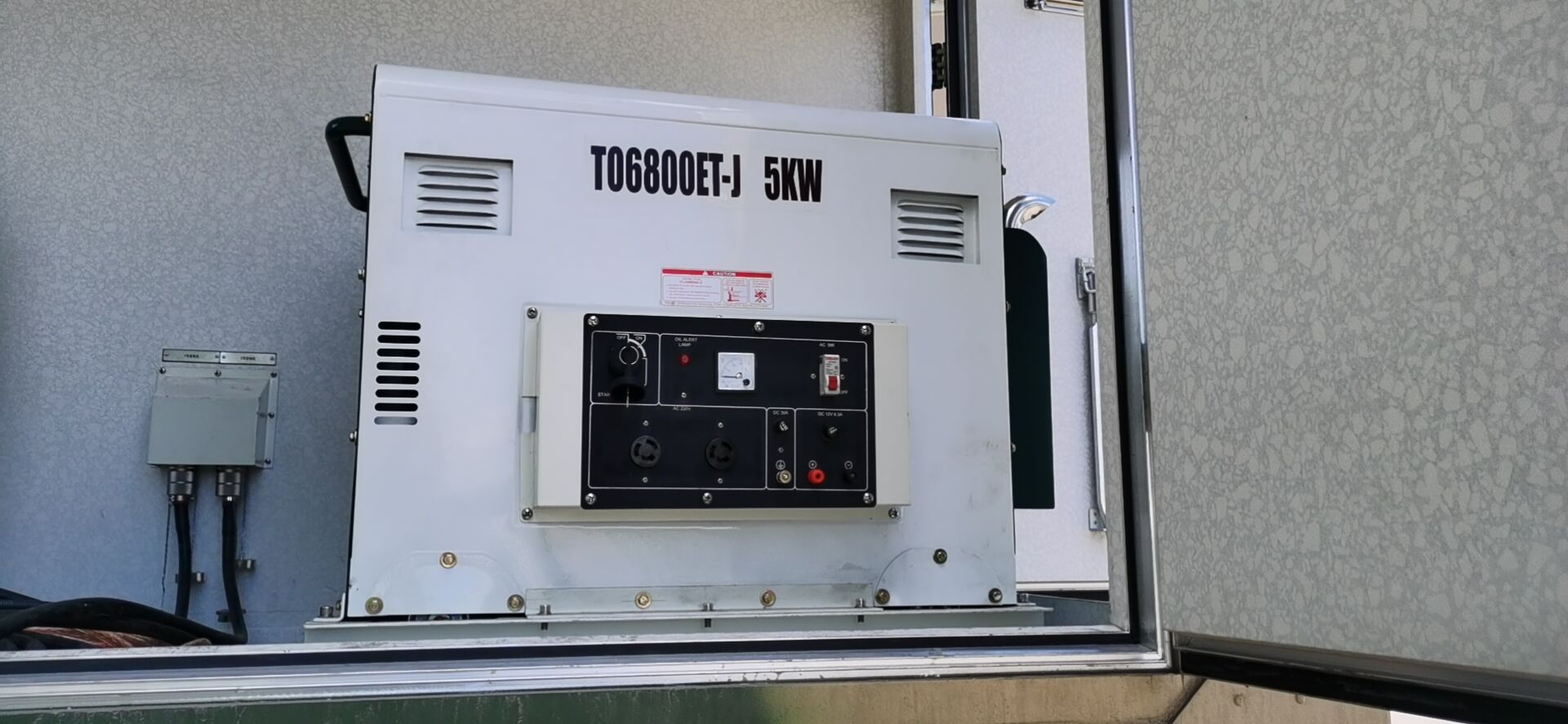 车载发电机 (1).jpg