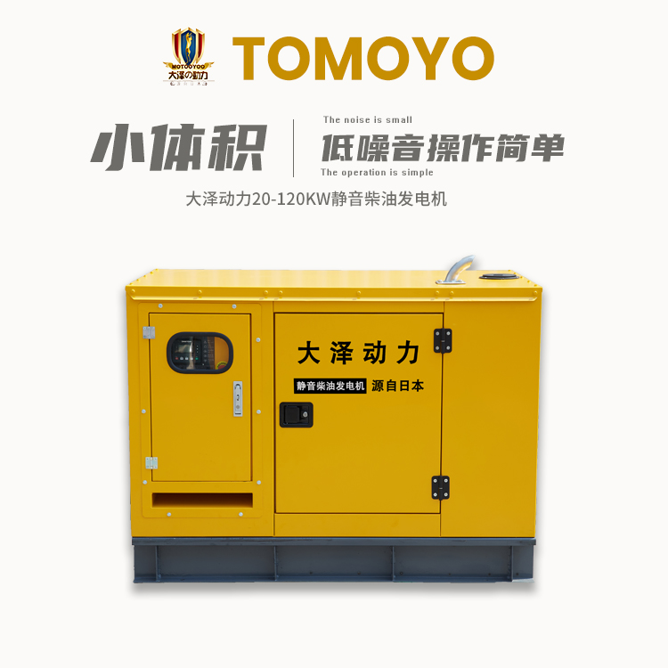 1647219280710185.jpg 20-120柴油第1页.jpg