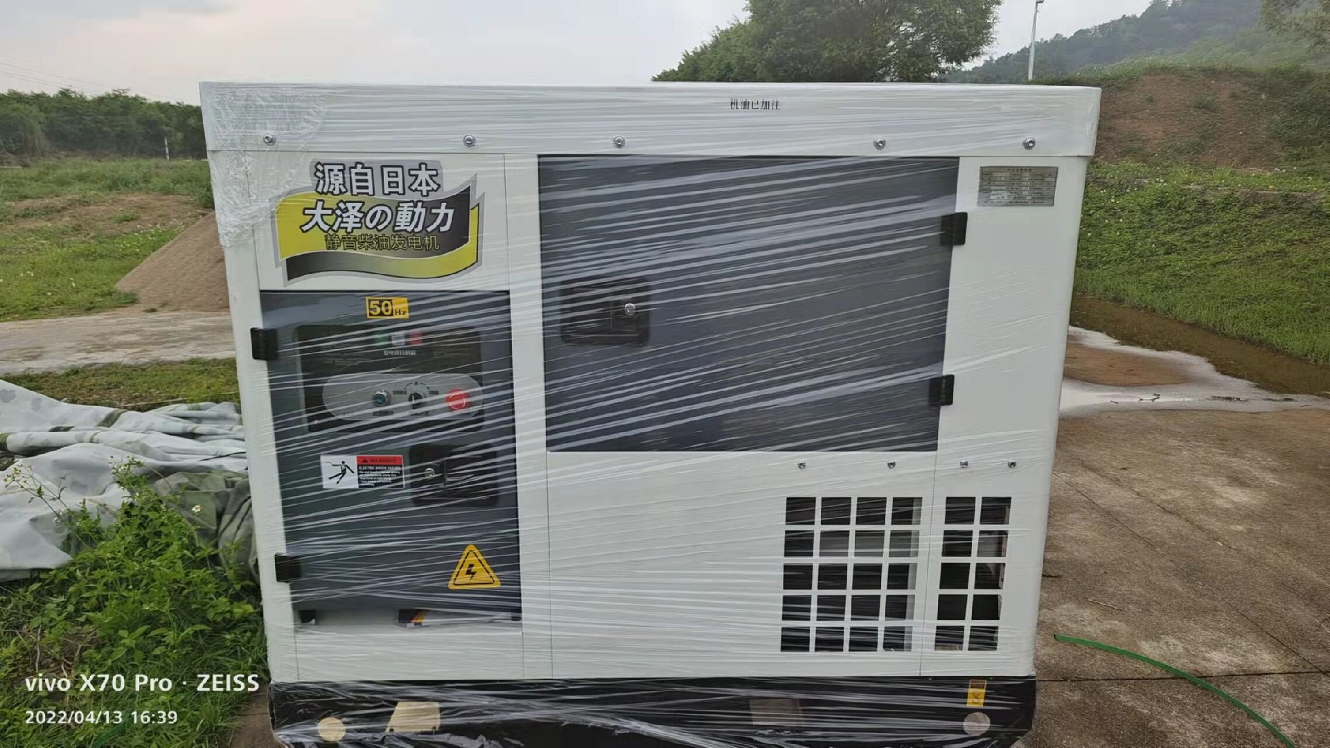 30kw小尺寸柴油发电机实图