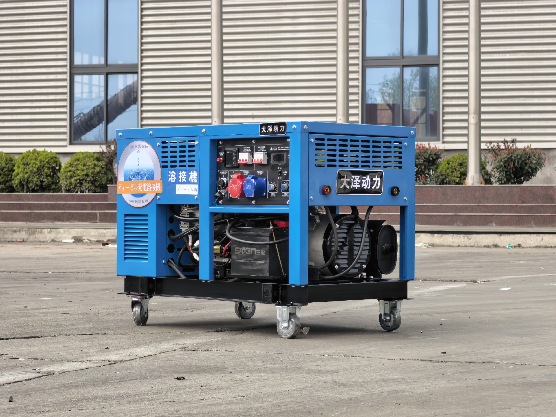 大泽动力发电电焊机主要特点