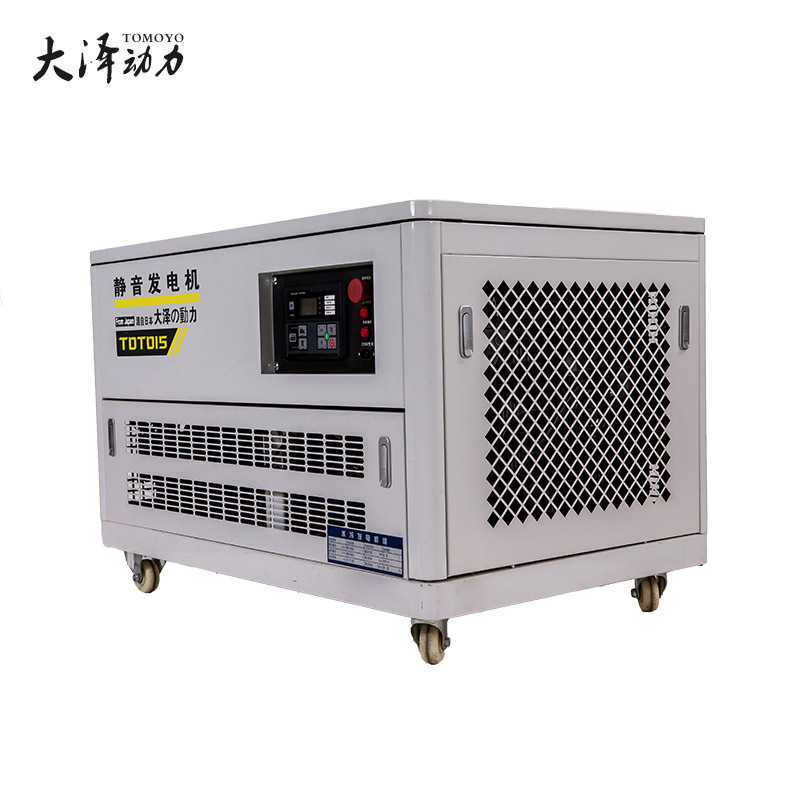 20kw静音汽油发电机组