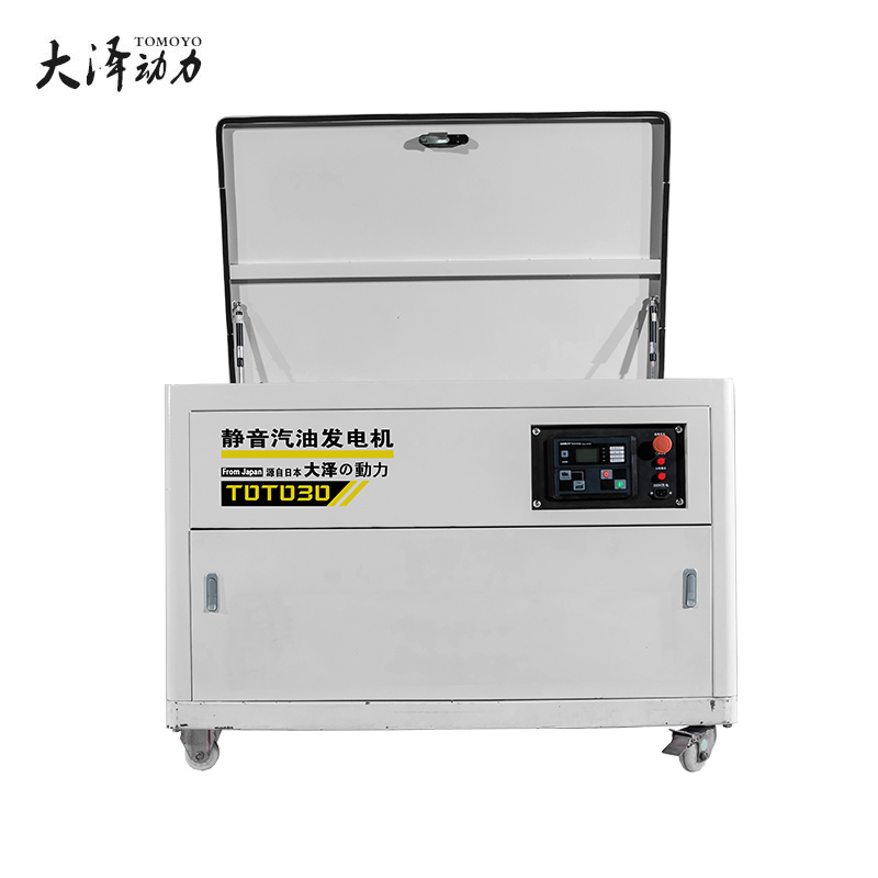 30kw静音汽油发电机组