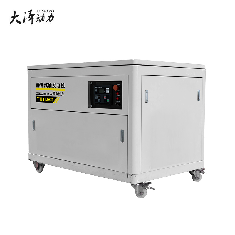 35kw静音汽油发电机组