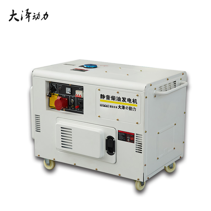 5kw-15kw静音柴油发电机组