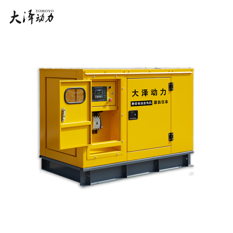 40kw静音柴油发电机组