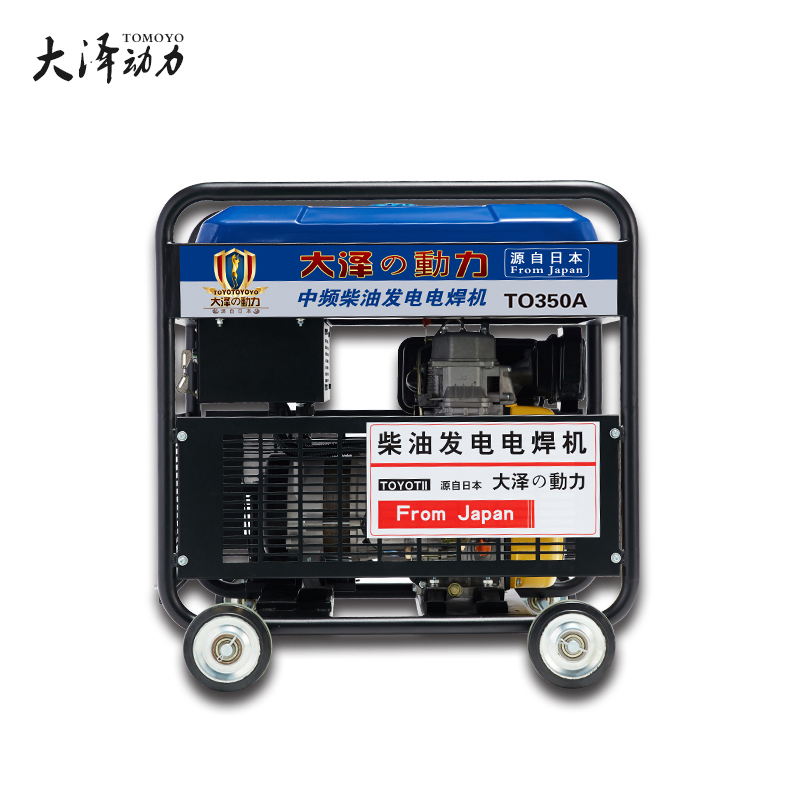350A柴油发电电焊机